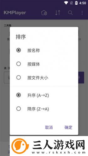 帮妹妹疏通下水道卡牛奶下载-帮妹妹疏通下水道卡牛奶下载