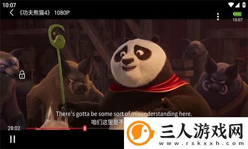 国精二区免费完整国语版在线看中文版下载-国精二区免费完整国语版在线看中文版下载