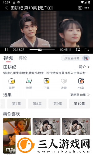 麻传剧m