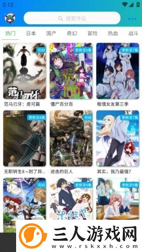 日本wwe免费网站下载-日本wwe免费网站下载