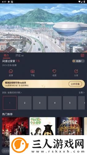 a天网堂在线观看免费中文版在线看下载-a天网堂在线观看免费中文版在线看下载