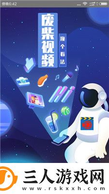 免费在线看中文版在线看免费版在线看网页下载-免费在线看中文版在线看免费版在线看网页下载