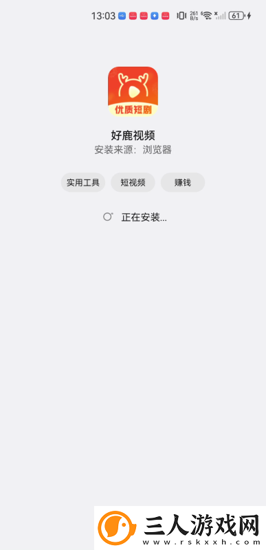 不卡的久青草区二区三免费下载-不卡的久青草区二区三免费下载