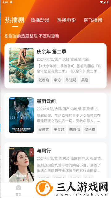忘了穿内衣他摸了我一节课下载-忘了穿内衣他摸了我一节课下载