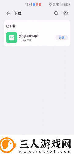 三区二区下载-三区二区下载