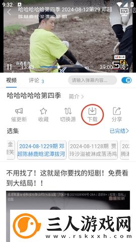 接了一个长20公分客人在线免费版下载-接了一个长20公分客人在线免费版下载