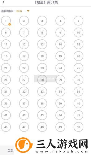 天堂一二三切换路线转接2022最新版本下载-天堂一二三切换路线转接2022最新版本下载