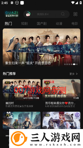 7x7x7x7x7x7x认成免费观影下载-7x7x7x7x7x7x认成免费观影下载