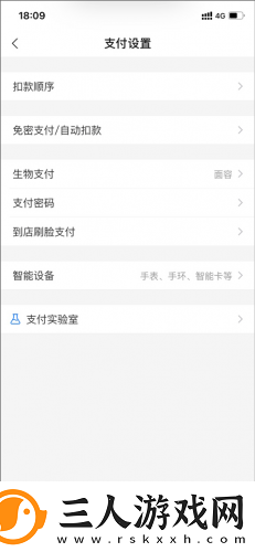 三味影院下载-三味影院下载
