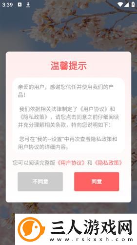 七十二插入法图片下载-七十二插入法图片下载