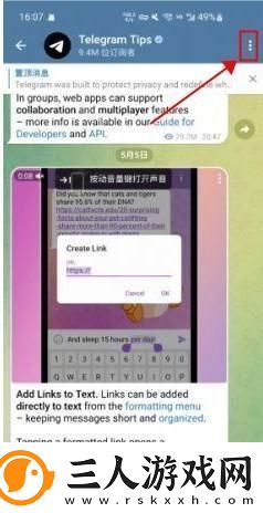 免费网站密桃在线看网页在线看下载-免费网站密桃在线看网页在线看下载