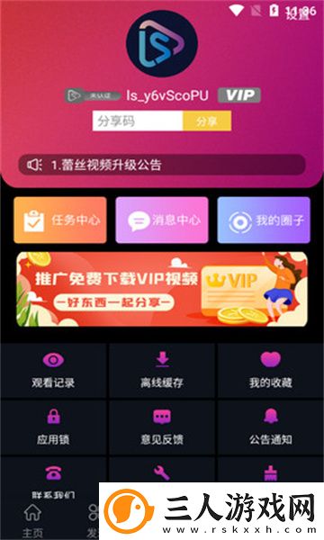 国精产产品一区一视频下载-国精产产品一区一视频下载