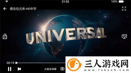jpnesx18护土下载-jpnesx18护土下载