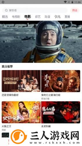 差差管答网站在线打开直接观看网页版下载-差差管答网站在线打开直接观看网页版下载