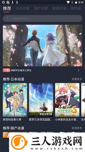 国一国二国三国四韩版伦理免费版随州下载-国一国二国三国四韩版伦理免费版随州下载