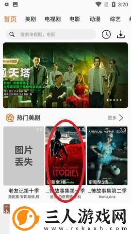 www香焦大人视频在线看完整免费版下载-www香焦大人视频在线看完整免费版下载