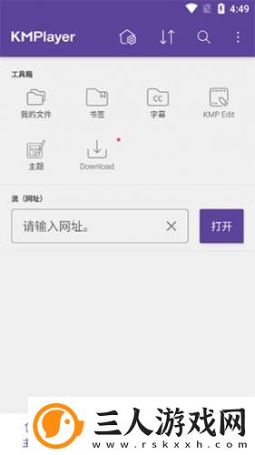 帮妹妹疏通下水道卡牛奶下载-帮妹妹疏通下水道卡牛奶下载