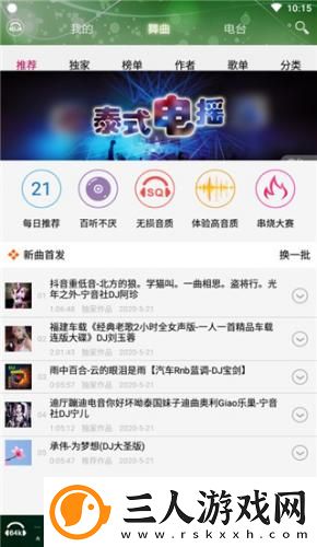 男生女生怼怼怼在线观看视频下载-男生女生怼怼怼在线观看视频下载