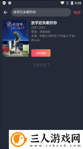 欧美电影爱情片推荐尺度惊人下载-欧美电影爱情片推荐尺度惊人下载