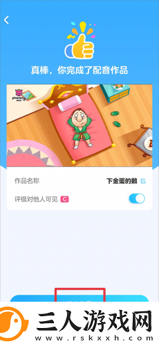 樱花动漫官网入口下载-樱花动漫官网入口下载