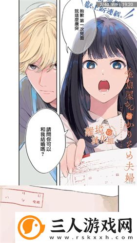 五人一区三区三区高中下载-五人一区三区三区高中下载