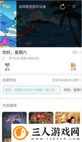 2023精品产品综推荐二区三区推荐排行榜下载-2023精品产品综推荐二区三区推荐排行榜下载