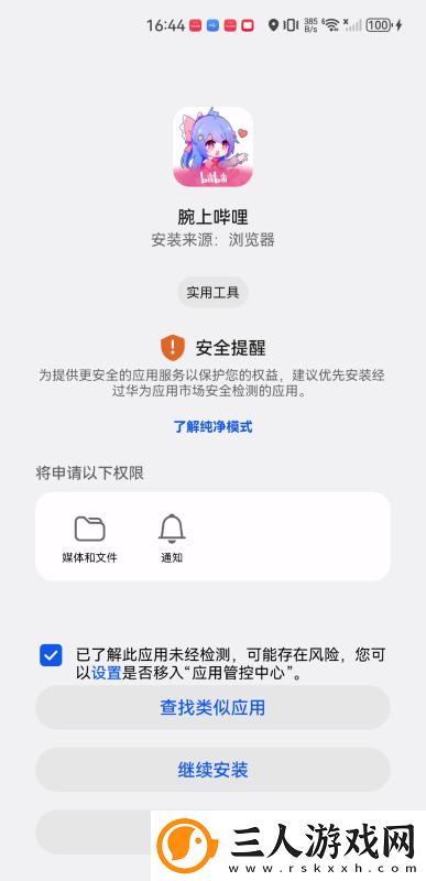 久久澡婷婷久久干婷婷草中山下载-久久澡婷婷久久干婷婷草中山下载