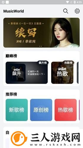 em九九久久逼久久逼em久下载-em九九久久逼久久逼em久下载