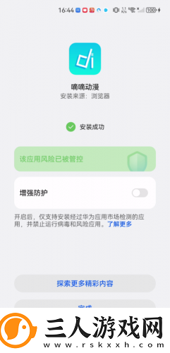 国产亚州一级三视频在线下载-国产亚州一级三视频在线下载