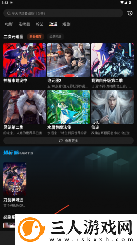 法国空姐2019多塞尔航空在线观看免费版下载-法国空姐2019多塞尔航空在线观看免费版下载