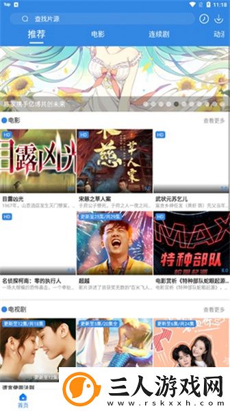 日产精品2023下载-日产精品2023下载