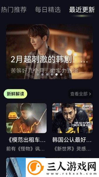 大成桔色官网下载-大成桔色官网下载
