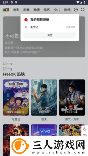 经典理论2022最新理论下载-经典理论2022最新理论下载