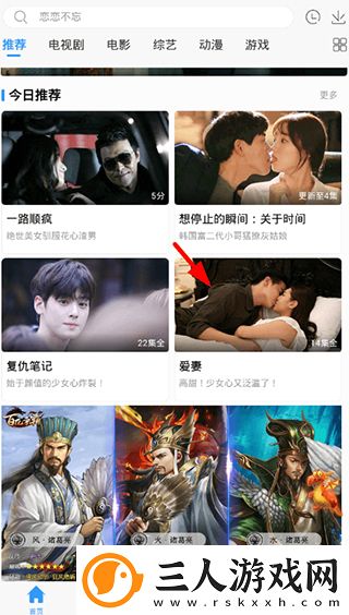 好妈妈在线高清观看免费版下载-好妈妈在线高清观看免费版下载