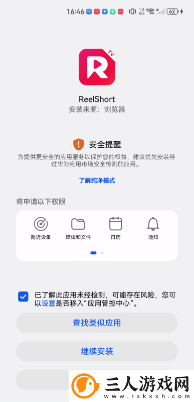 99国精产品1688最新下载-99国精产品1688最新下载