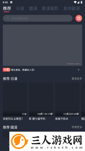 17c官网点击进入下载-17c官网点击进入下载