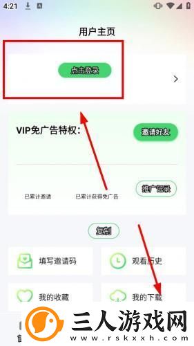 极品天堂岛m