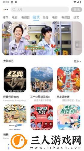 天狼西瓜影院2025下载-天狼西瓜影院2025下载