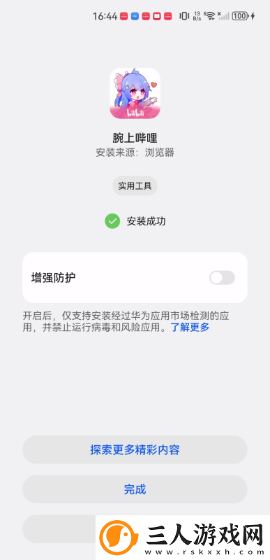 久久澡婷婷久久干婷婷草中山下载-久久澡婷婷久久干婷婷草中山下载