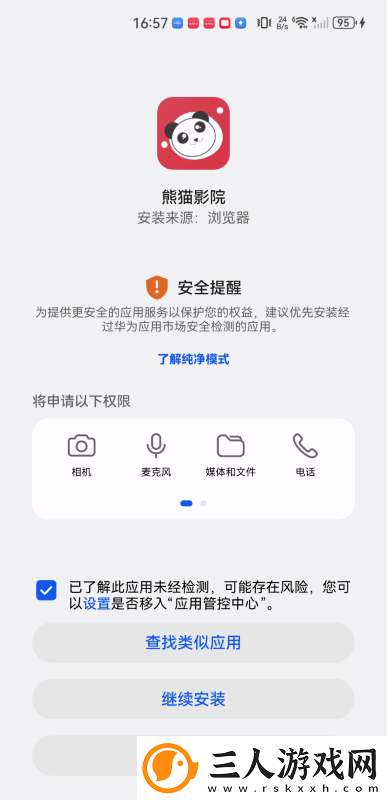 麻花传剧媒国产剧在线看下载-麻花传剧媒国产剧在线看下载