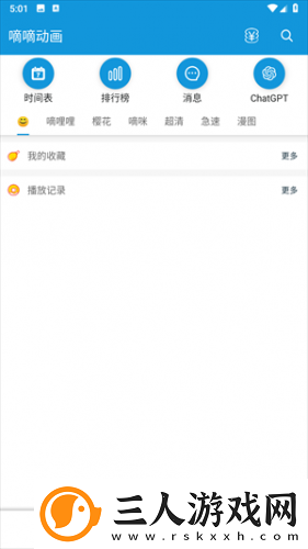 国产亚州一级三视频在线下载-国产亚州一级三视频在线下载