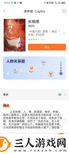 我的好妈妈电影免费观看完整版国语版下载-我的好妈妈电影免费观看完整版国语版下载