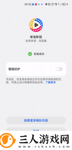 好看的b站大片免费观看下载-好看的b站大片免费观看下载