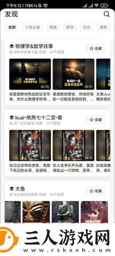 樱花动漫樱花动漫官网入口下载-樱花动漫樱花动漫官网入口下载