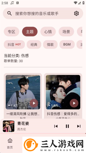 第15章吴妈与干**齐飞免费阅读下载-第15章吴妈与干**齐飞免费阅读下载