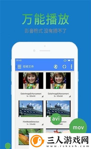 中国macbookpro高清在线播放下载-中国macbookpro高清在线播放下载