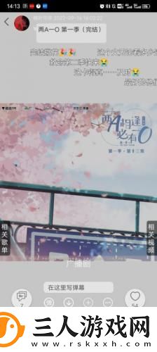 88影视网站免费下载-88影视网站免费下载