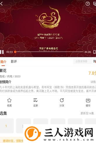 国精二区免费完整国语版在线看中文版下载-国精二区免费完整国语版在线看中文版下载
