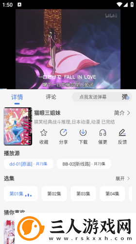 风车动漫在线观看下载-风车动漫在线观看下载