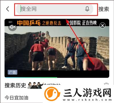 中韩无矿砖码区下载-中韩无矿砖码区下载